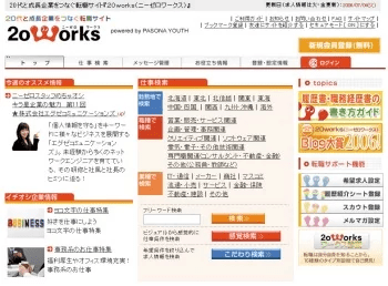 20works(ニーゼロワークス)